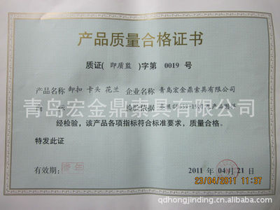 常年生产、备有库存各种小规格卸扣、花兰、卡头等五金索具——青岛宏金鼎索具价格、厂家、图片详情