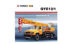 长江汽车起重机QYE12 高效起重设备的特点、配置与参数